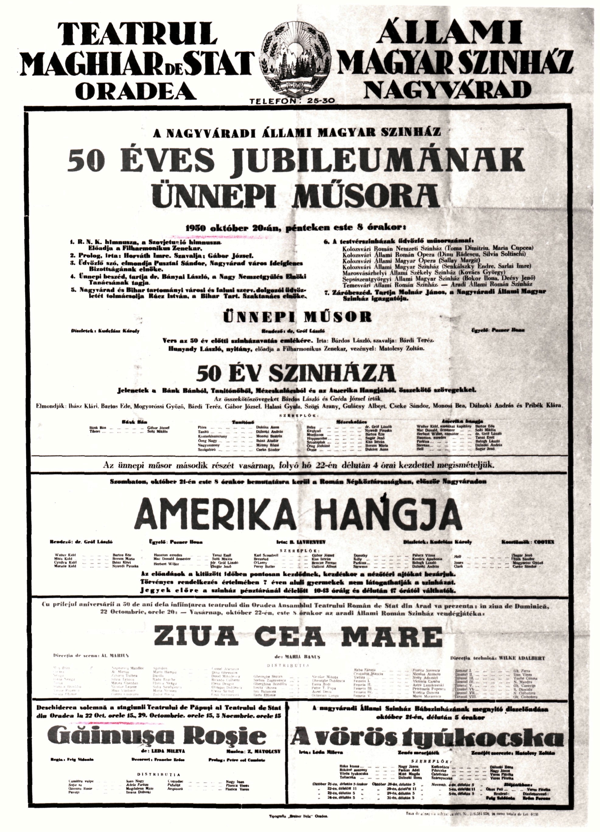 A vörös tyúkocska